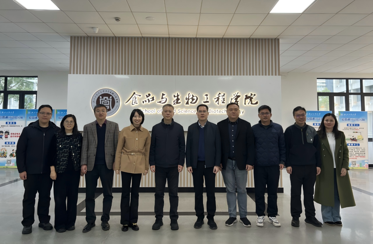浙江工业大学食品科学与工程学院到访我院调研交流